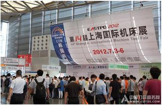 中國國際機床展 韋林工業(yè)內(nèi)窺鏡亮相中國國際機床展