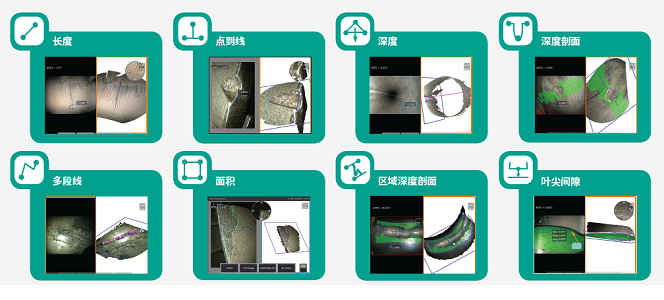 Real3D測(cè)量型工業(yè)內(nèi)窺鏡的測(cè)量方法 Real3D測(cè)量型工業(yè)內(nèi)窺鏡的測(cè)量方法