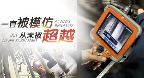 工業(yè)內(nèi)窺鏡公司 工業(yè)內(nèi)窺鏡公司