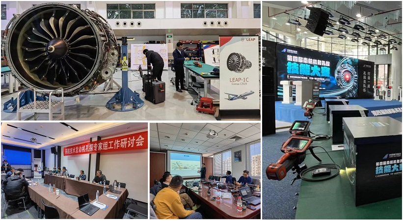 韋林工業(yè)內(nèi)窺鏡為東航、南航、CFM航空發(fā)動機(jī)培訓(xùn)中心提供技術(shù)支持和設(shè)備保障服務(wù) 韋林工業(yè)內(nèi)窺鏡為東航、南航、CFM航空發(fā)動機(jī)培訓(xùn)中心提供技術(shù)支持和設(shè)備保障服務(wù)