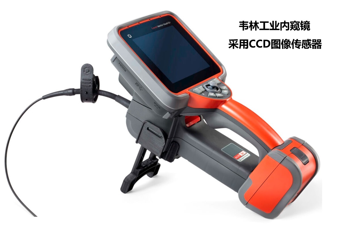 采用CCD圖像傳感器的工業內窺鏡 采用CCD圖像傳感器的工業內窺鏡
