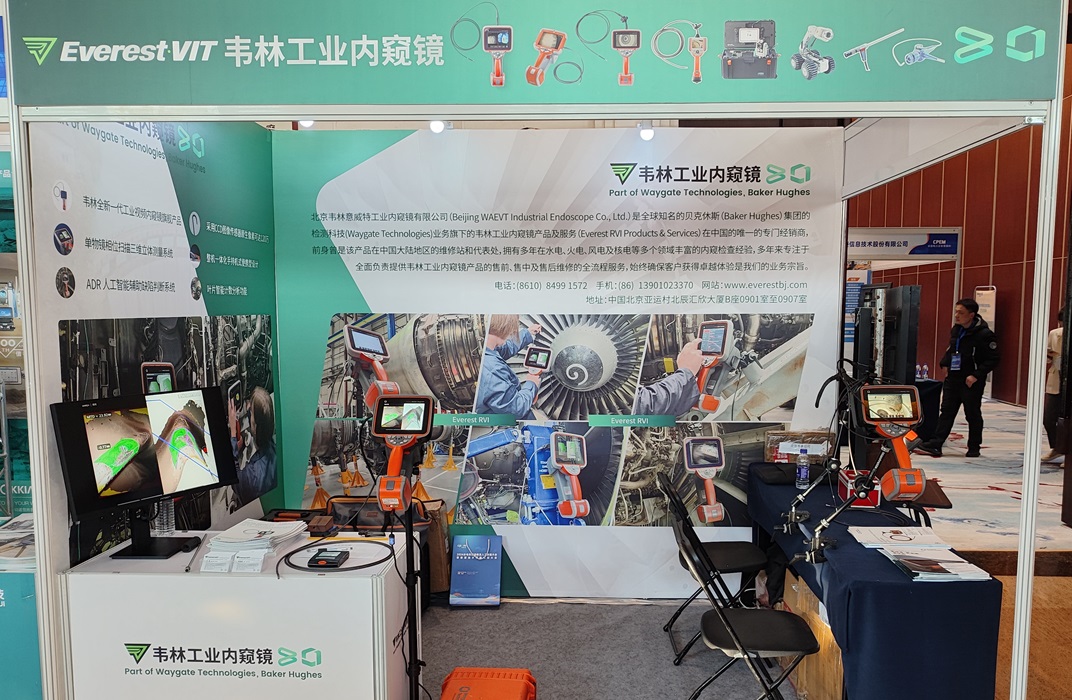 韋林工業內窺鏡展臺 韋林工業內窺鏡展臺