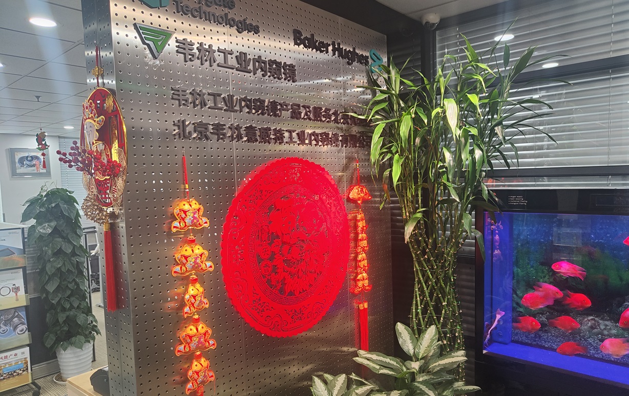 韋林工業(yè)內(nèi)窺鏡公司開工大吉 韋林工業(yè)內(nèi)窺鏡公司開工大吉