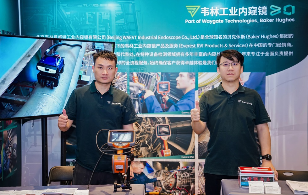 韋林工業內窺鏡亮相第四屆特種設備檢驗檢測儀器裝備展 韋林工業內窺鏡亮相第四屆特種設備檢驗檢測儀器裝備展