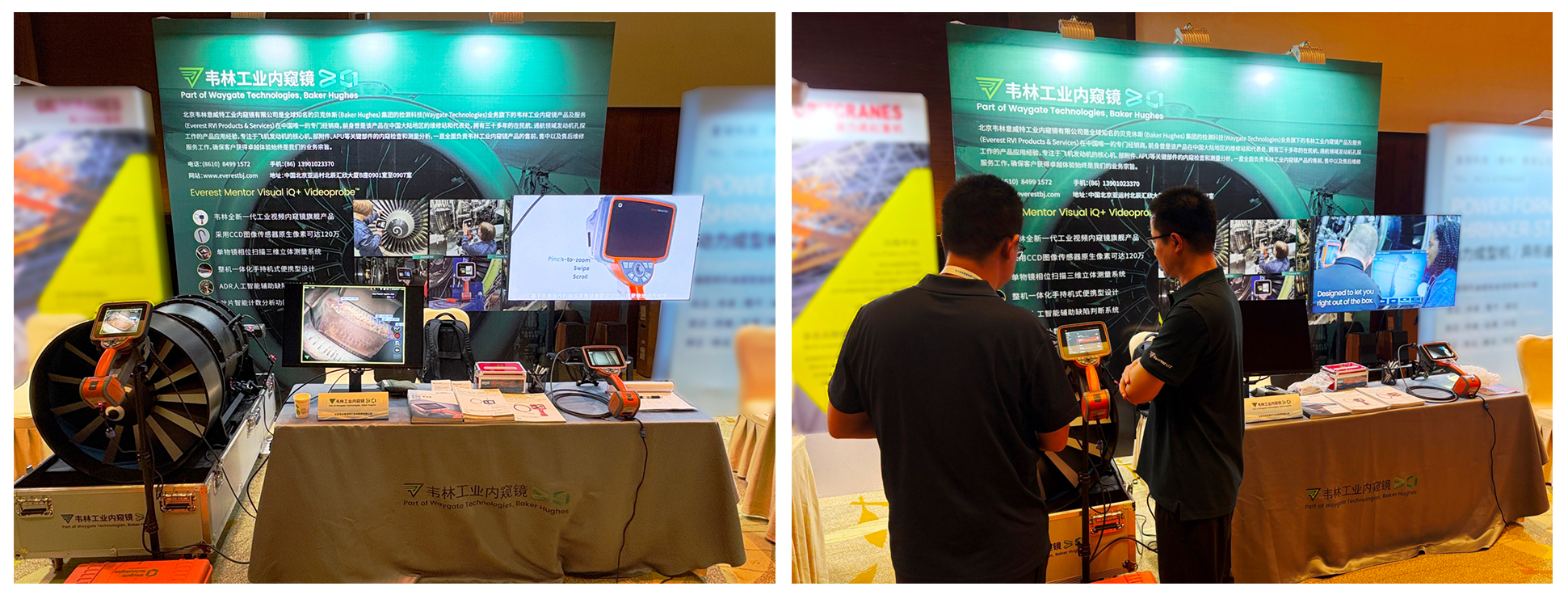 韋林工業(yè)內(nèi)窺鏡亮相2025民航維修工程高質(zhì)量發(fā)展大會(huì)