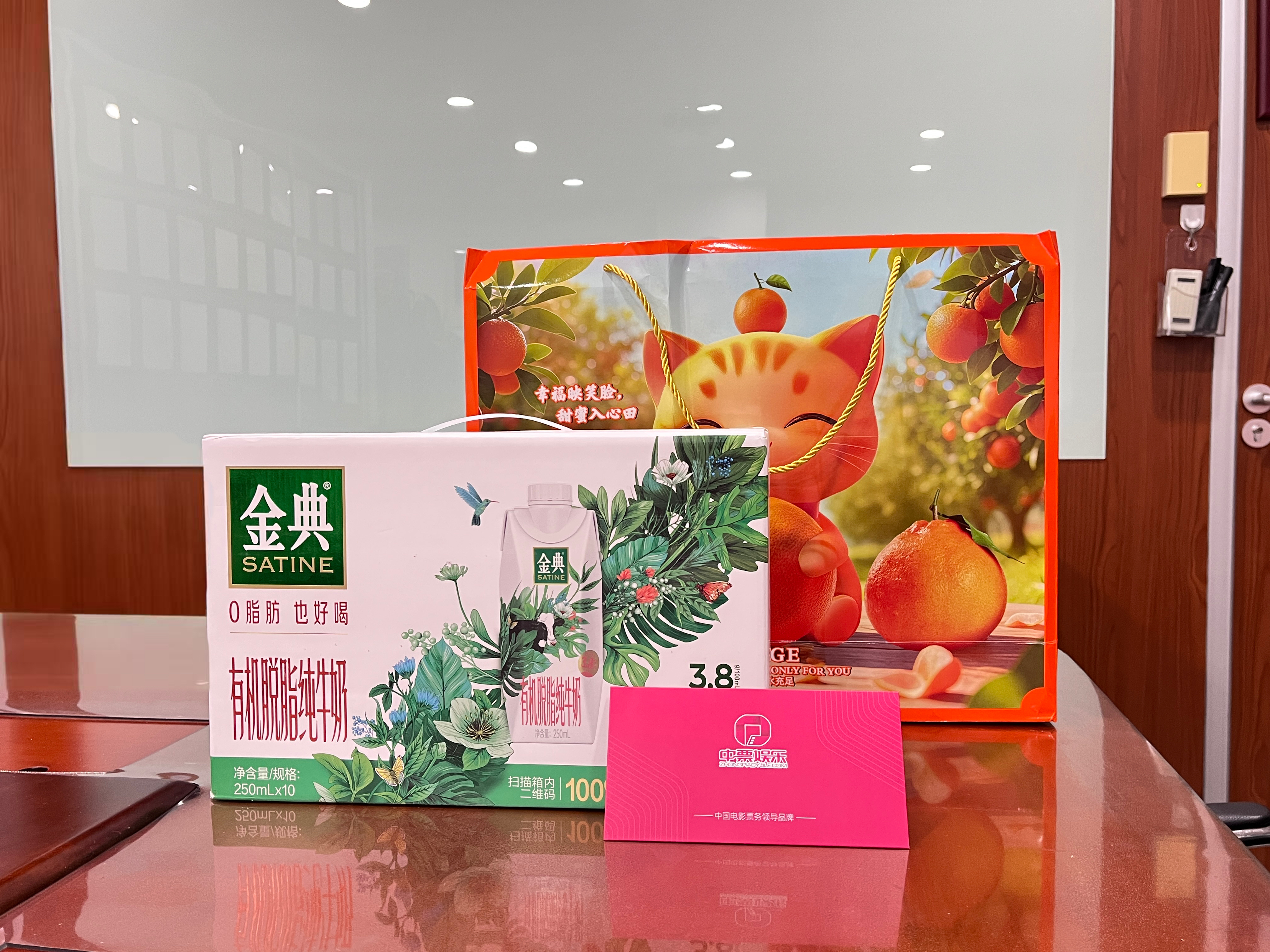 北京韋林意威特工業(yè)內(nèi)窺鏡有限公司元旦暖心禮 北京韋林意威特工業(yè)內(nèi)窺鏡有限公司元旦暖心禮