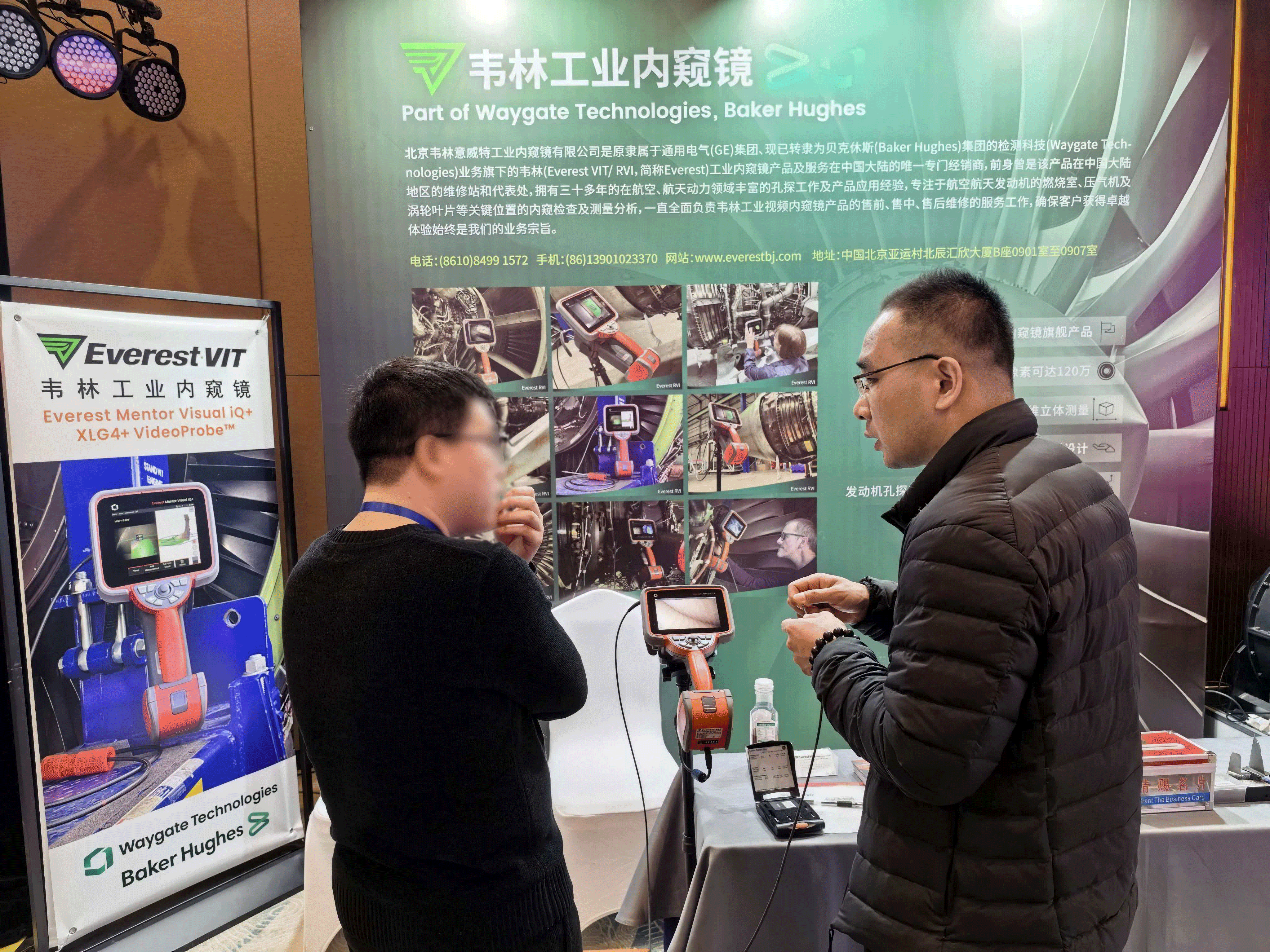 韋林核心工業(yè)內(nèi)窺鏡亮相論壇現(xiàn)場(chǎng)吸引大量客戶關(guān)注