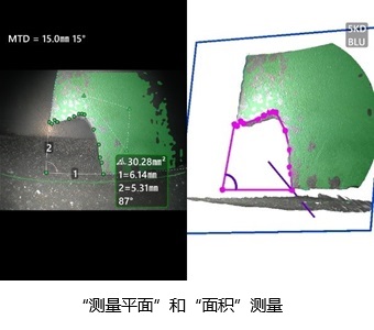 3DPM-“測量平面”和“面積”測量 3DPM-“測量平面”和“面積”測量